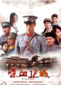 鱼子酱Fish 内购私拍 &#8211; 透明人 [121P-1.46GB]无水印